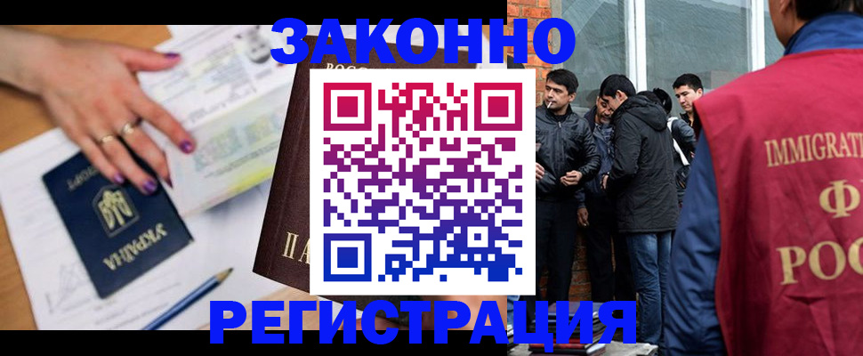 пропишу в квартире в Михайловске